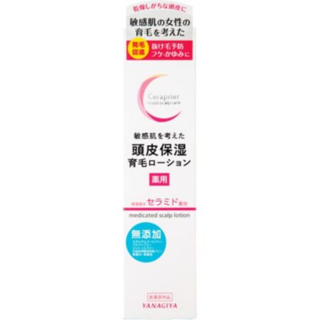 Seraplie medicated scalp moisturizing hair growth lotion