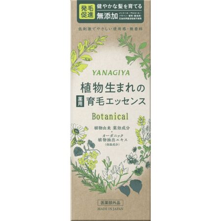 Yanagiya Botanical Medicinal Hair Growth Essence