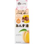 Yanagiya Apricot Oil Small