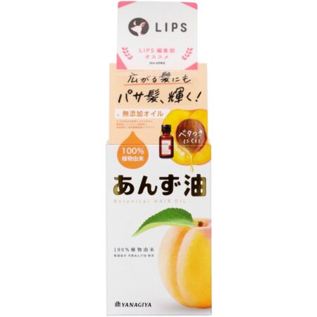 Yanagiya Apricot Oil Small