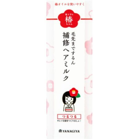 Tsubaki-chan Repair Hair Milk to protect your hair