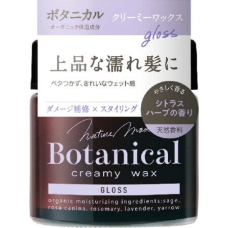 Nature Mode Botanical Creamy Wax <Gloss> N