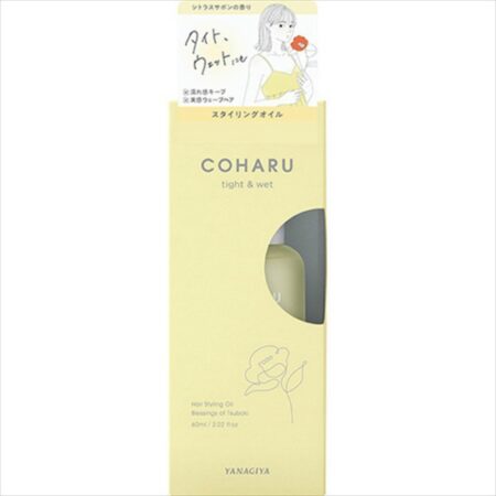 COHARU Styling Oil <Tight & Wet>