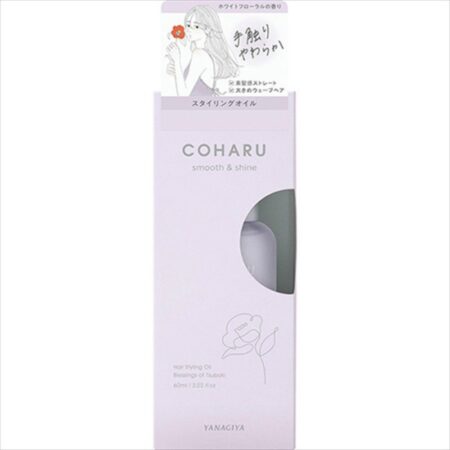 COHARU Styling Oil <Smooth & Shine>