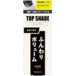 Top Shade Cover Hair <Natural Black>