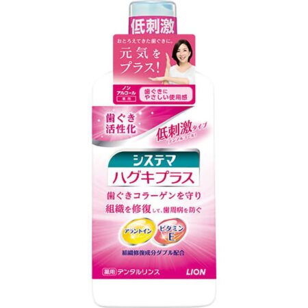 Systema Haguki Plus Dental Rinse