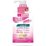 Systema Haguki Plus Dental Rinse