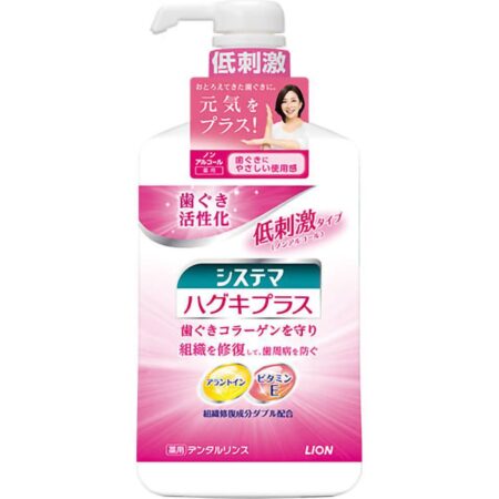 Systema Haguki Plus Dental Rinse