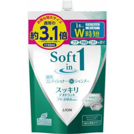 Soft in One Shampoo Refreshing Extra Large 1150M