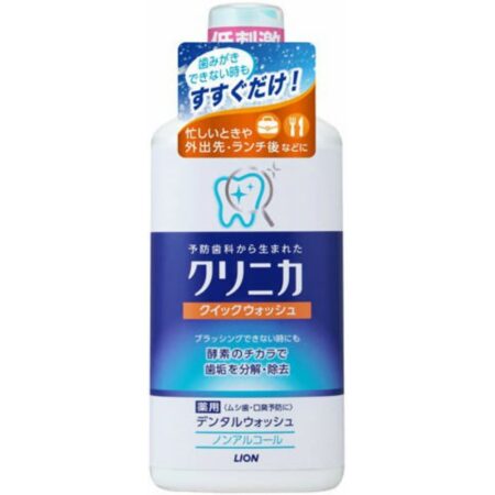 Clinica Quick Wash 450ML