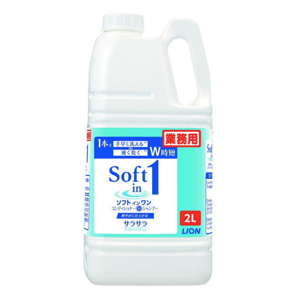 Soft in One Shampoo 2L