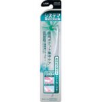 Systema Dental Tuft Intensive Periodontal Pocket Care