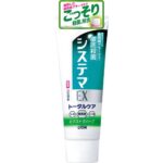 Systema EX Toothpaste Extra Herb 130g