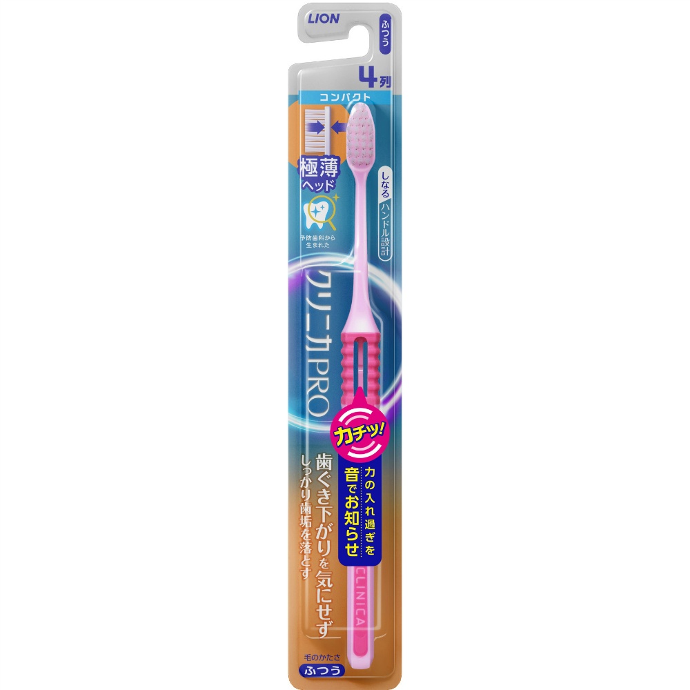 CLINICA PRO toothbrush 4 rows compact regular