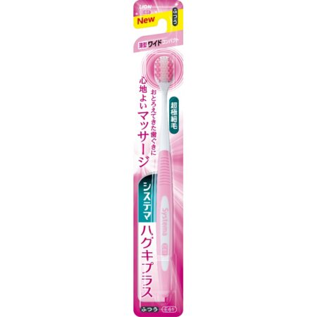 Systema Haguki Plus Toothbrush Wide Compact Regular