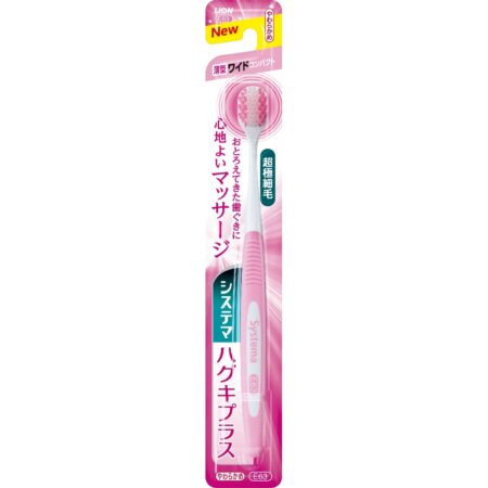 Systema Haguki Plus Toothbrush Wide Compact Soft