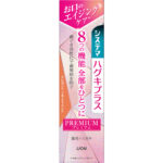 Systema Haguki Plus дээд зэрэглэлийн шүдний оо Дэгжин жимсний гаа
