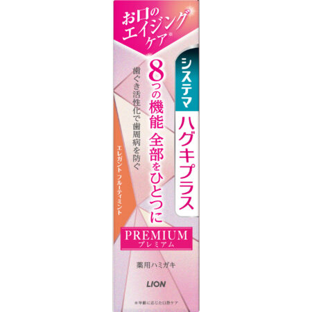 Systema Haguki Plus дээд зэрэглэлийн шүдний оо Дэгжин жимсний гаа