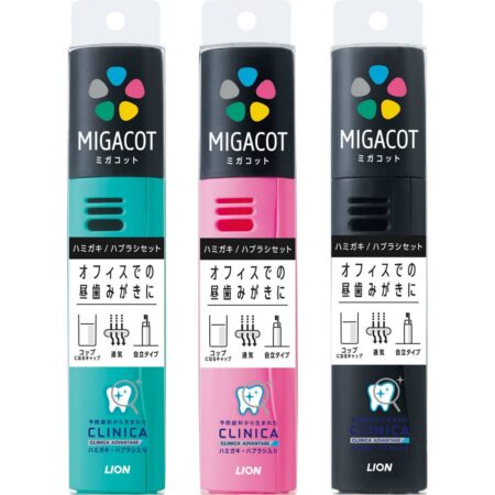 MIGACOT Clinica Advantage Toothpaste and Toothbrush Set