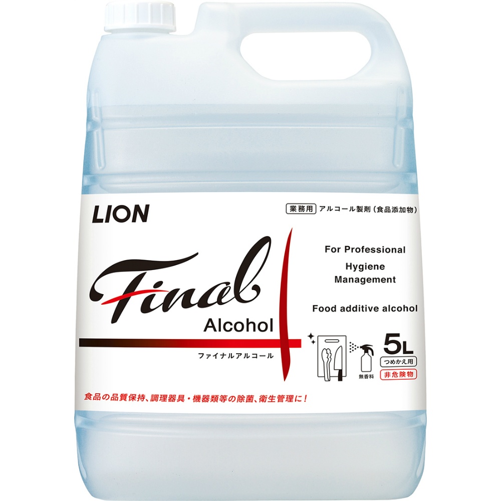 Final Alcohol x 2 pcs