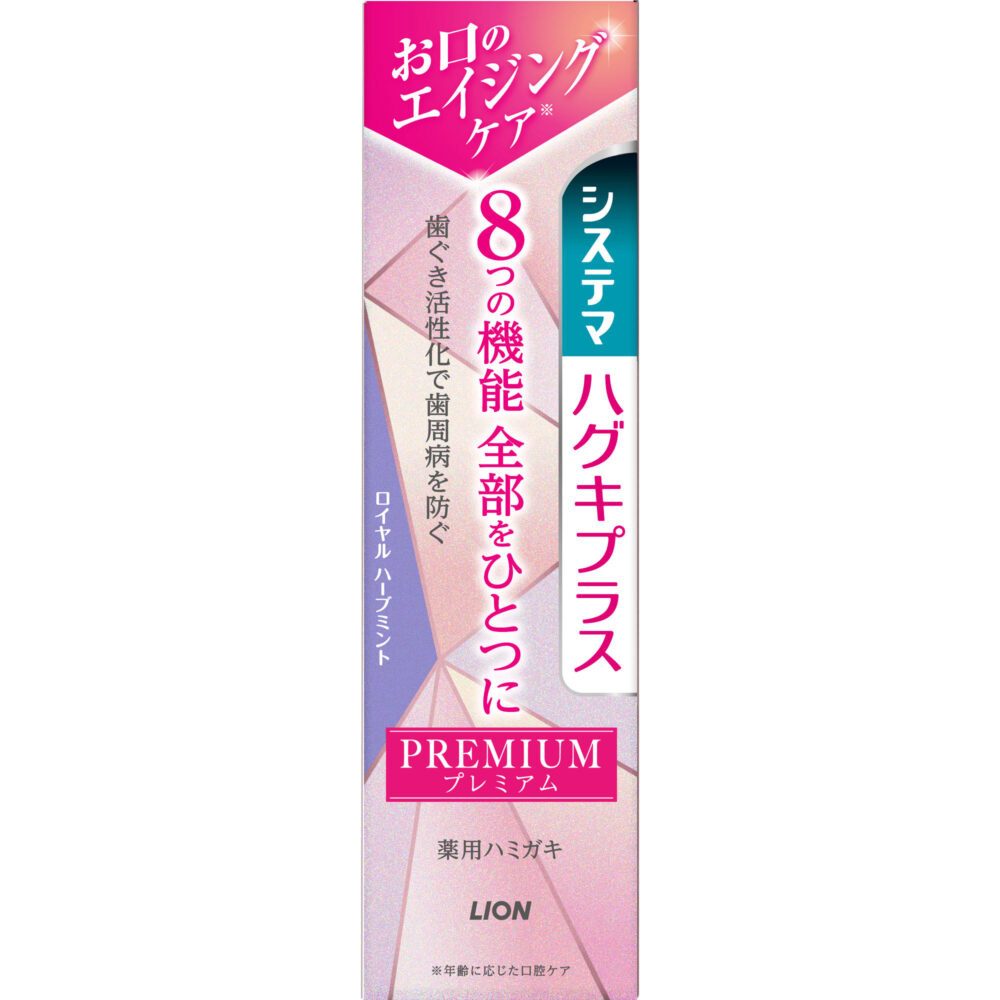 Systema Haguki Plus дээд зэрэглэлийн шүдний оо Royal анхилуун Mint 95гр