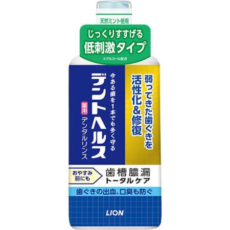 Dent Health Medicated Dental Rinse 450ml