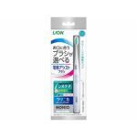 LION Electric Assist Brush Body
