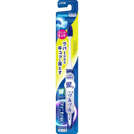 Clinica PRO Toothbrush Rubber Head Compact Regular