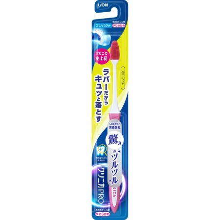Clinica PRO toothbrush, rubber head, compact, soft