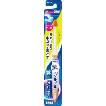 Clinica PRO Toothbrush Rubber Head Ultra Compact Regular