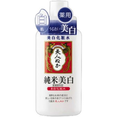 Pure rice medicated whitening lotion 130ml