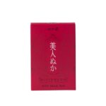 Beauty rice bran bag