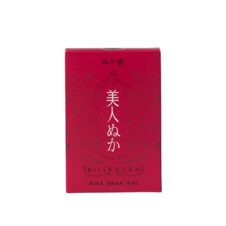 Beauty rice bran bag