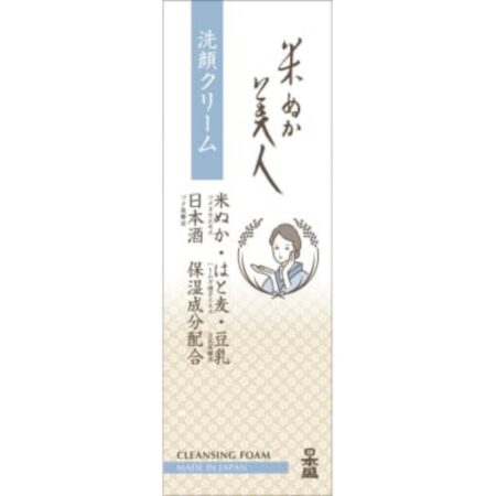 Rice Bran Beauty Facial Cleansing Cream 100g