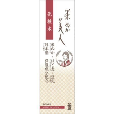 Rice bran beauty lotion 120ml
