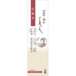 Rice bran beauty lotion 200ml