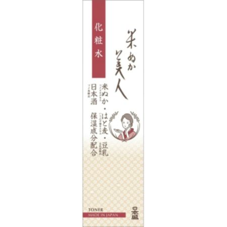 Rice bran beauty lotion 200ml