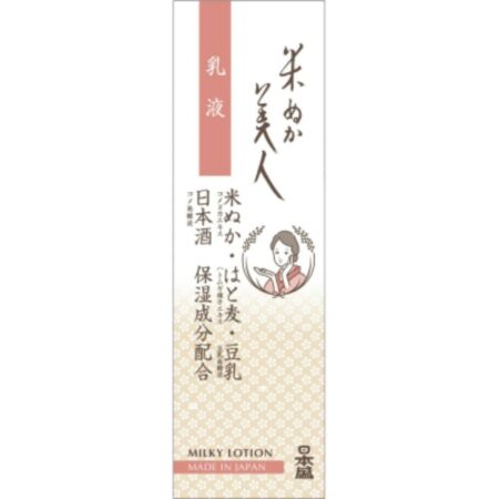 Rice bran beauty Emulsion 100ml