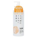 Sake moisturizing lotion