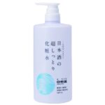 Ultra-moisturizing sake lotion