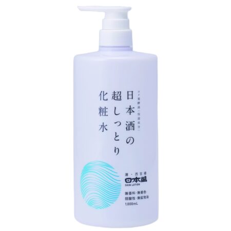Ultra-moisturizing sake lotion