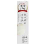 Nihonzakari Medicated Sake Beauty Serum Bright Wrinkle