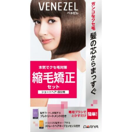 Benezel Hair Straightening Set (for short hair/partial hair)