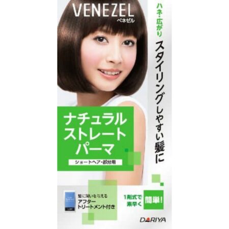 Benezel Natural Straight Perm (for short hair/partial hair)