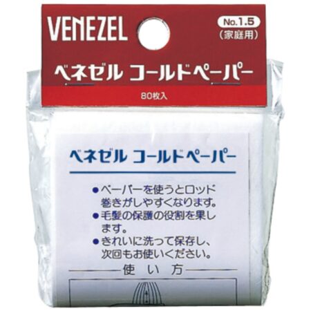 Benezel cold paper 80 sheets