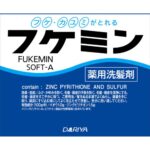 Fukemin Soft A 5