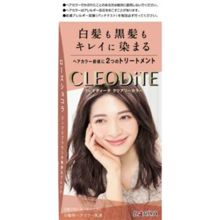 Cleodite Clearly Color RC