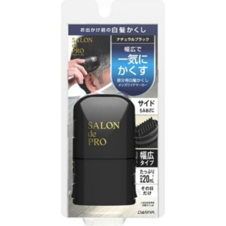 S Men's Wide Marker NBK