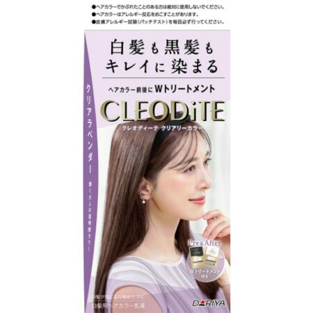Cleodite Clearly Color (for gray hair) <Clear Lavender>