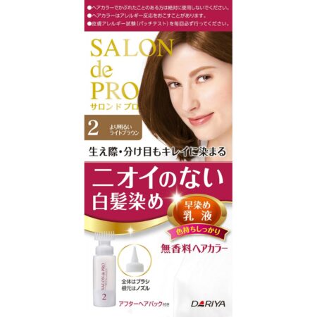Salon de Pro Fragrance-Free Hair Color Quick Dye Milk Lotion (for Gray Hair) 2 Lighter Brown
